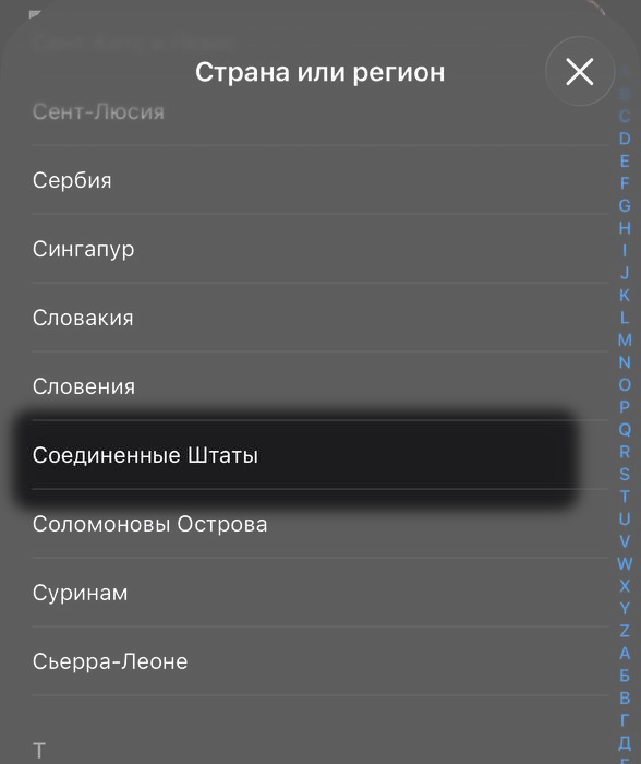 Выбрать регион Соединенные Штаты